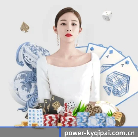 开元棋牌网站 APP