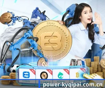 开元棋牌网站 APP 界面